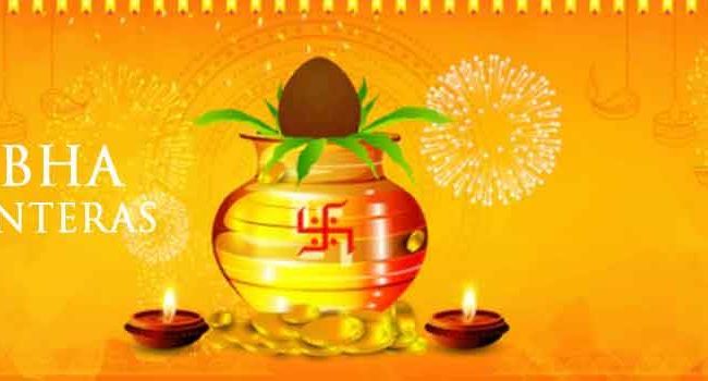 Subha Dhanteras | Shalimar Jewellers